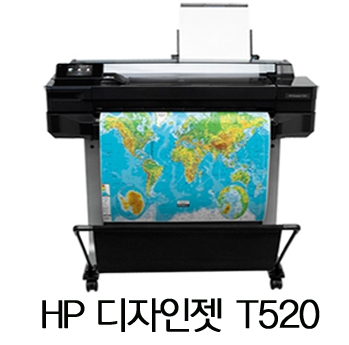 HP 디자인젯 T520